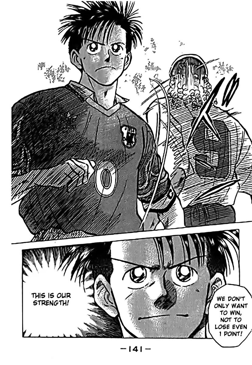 J-Dream Hishouhen Chapter 22 page 18 - Chapter 22
