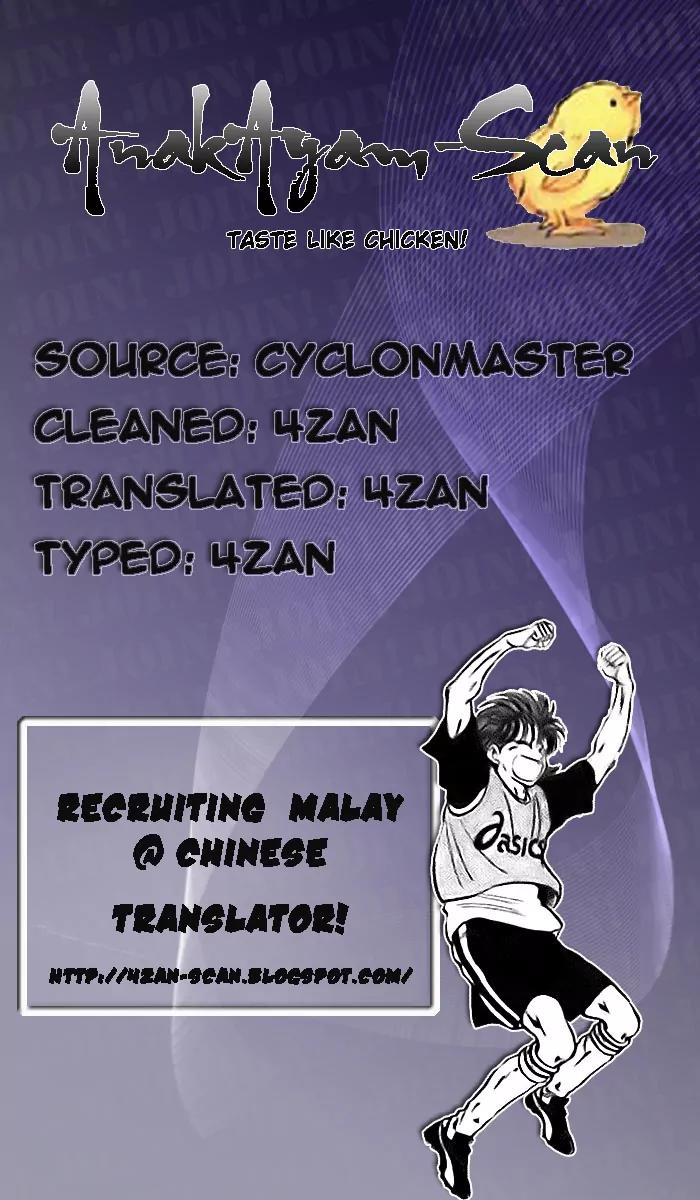 J-Dream Hishouhen Chapter 22 page 19 - Chapter 22