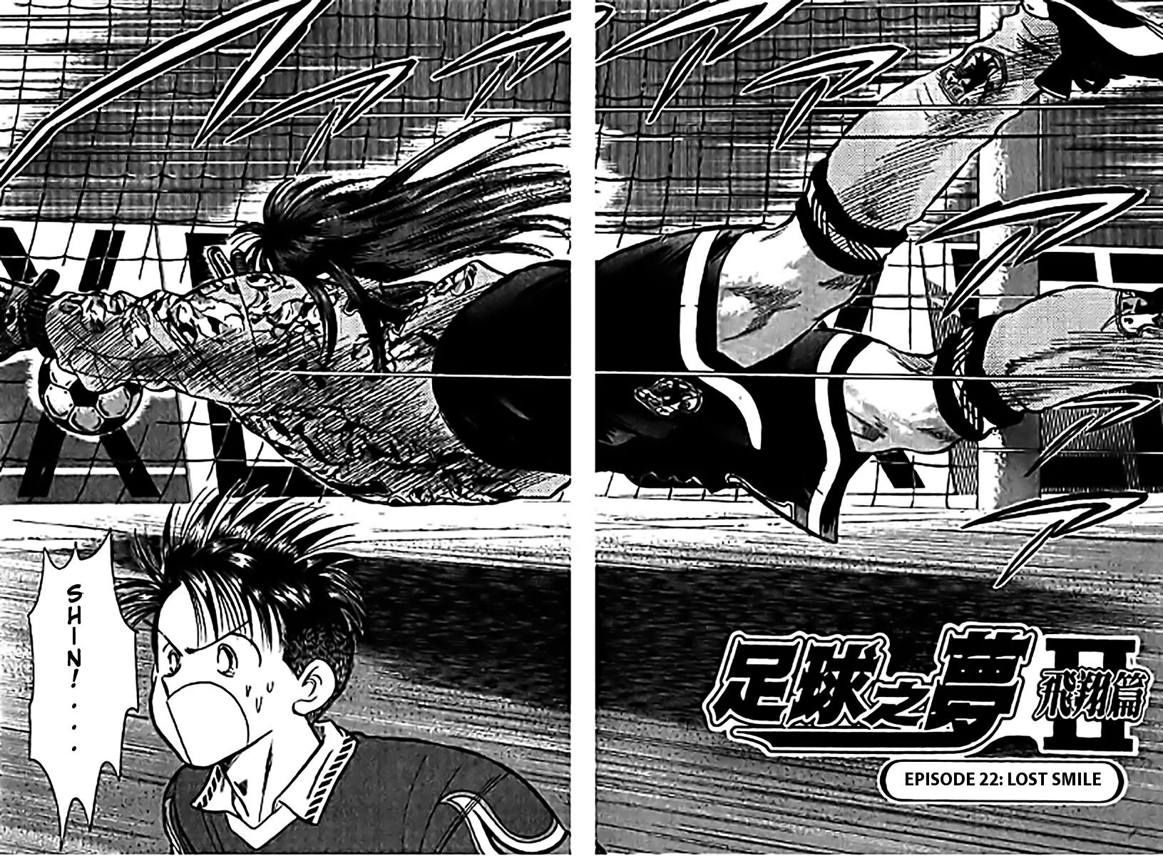 J-Dream Hishouhen Chapter 22 page 2 - Chapter 22