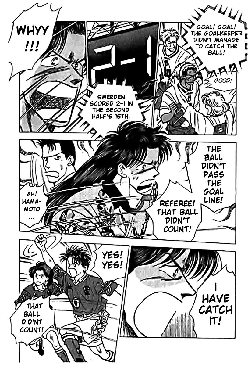 J-Dream Hishouhen Chapter 22 page 6 - Chapter 22