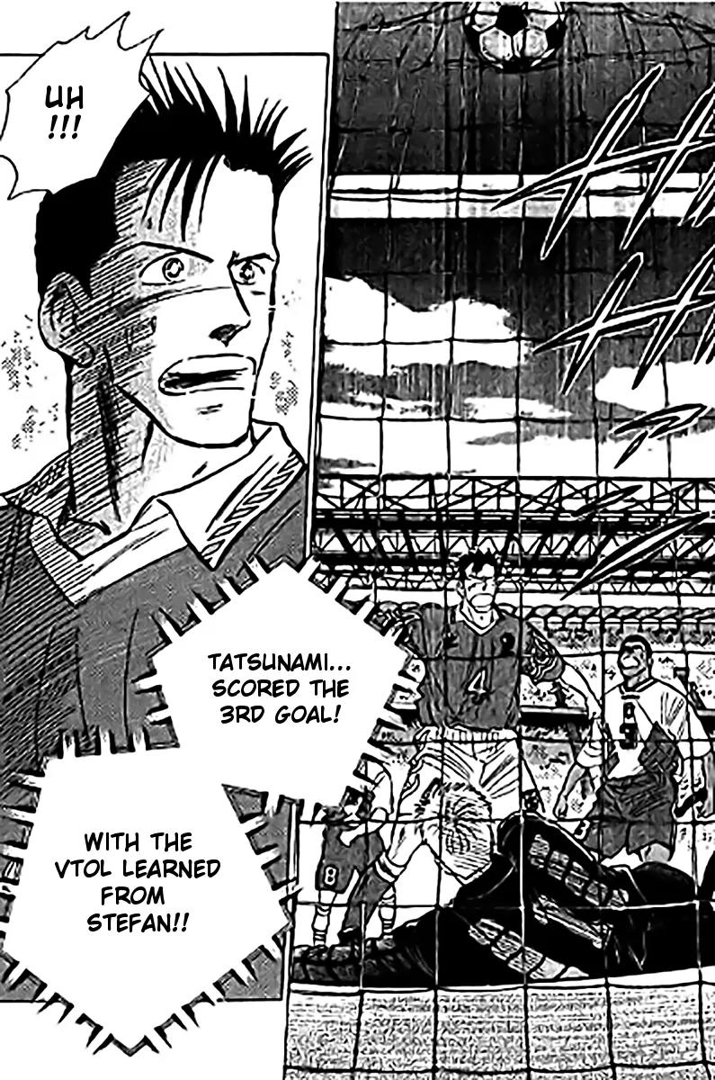 J-Dream Hishouhen Chapter 23 page 11 - Chapter 23