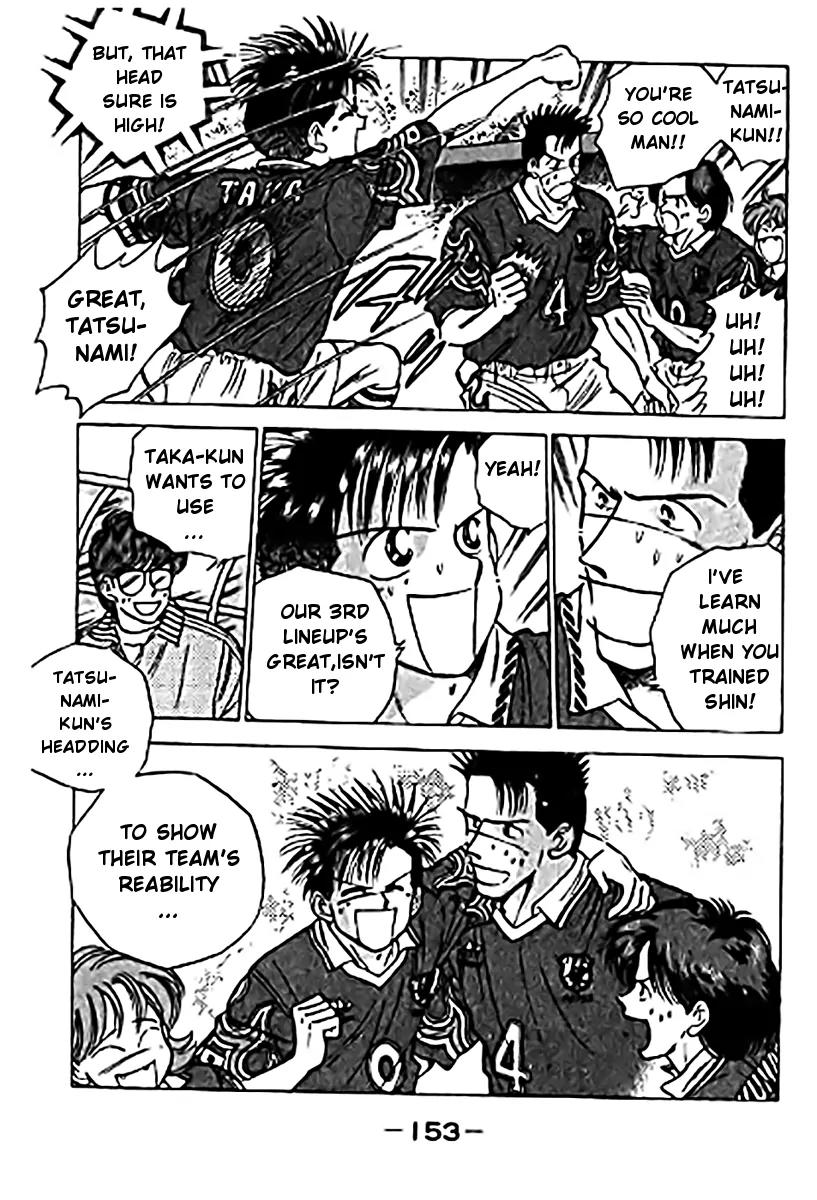 J-Dream Hishouhen Chapter 23 page 12 - Chapter 23