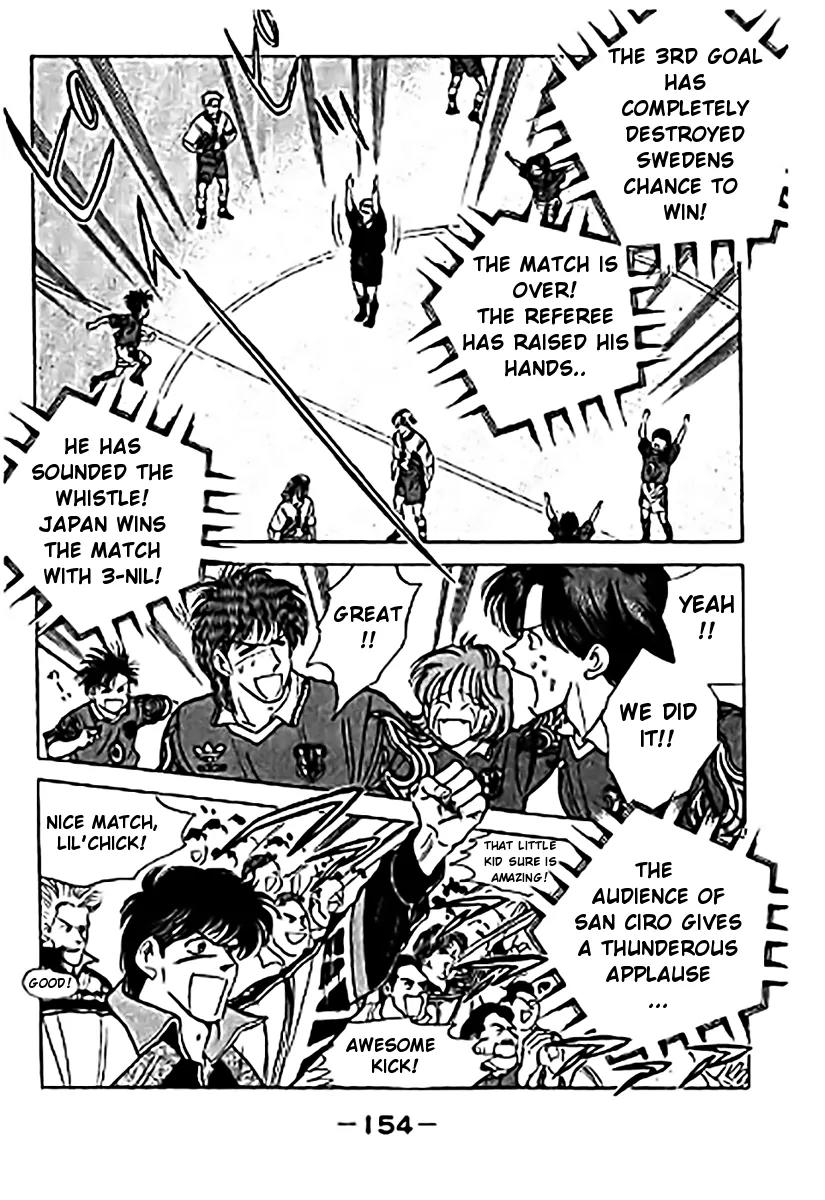 J-Dream Hishouhen Chapter 23 page 13 - Chapter 23