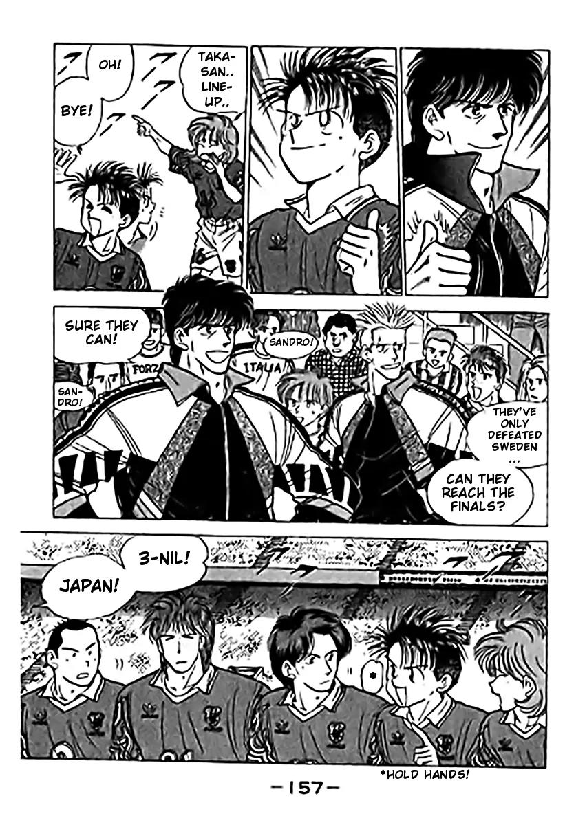 J-Dream Hishouhen Chapter 23 page 16 - Chapter 23