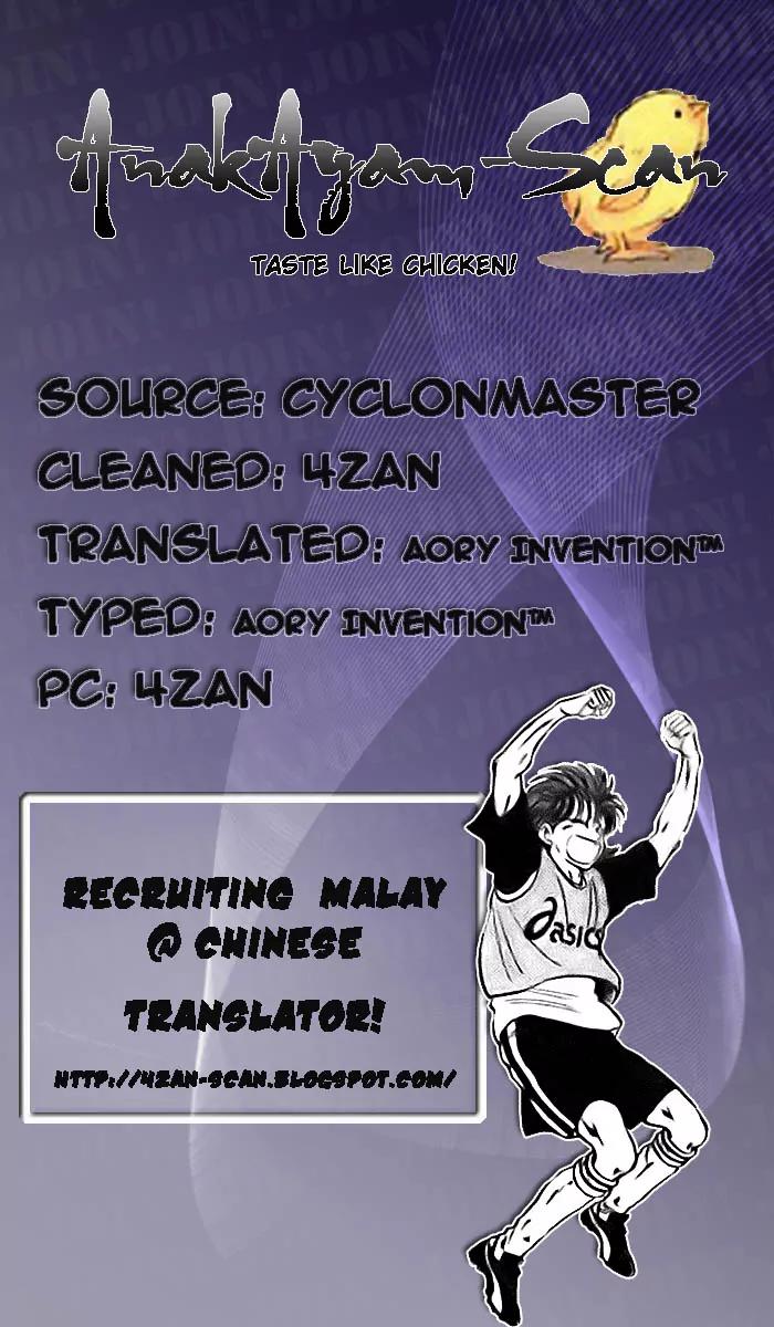 J-Dream Hishouhen Chapter 23 page 19 - Chapter 23