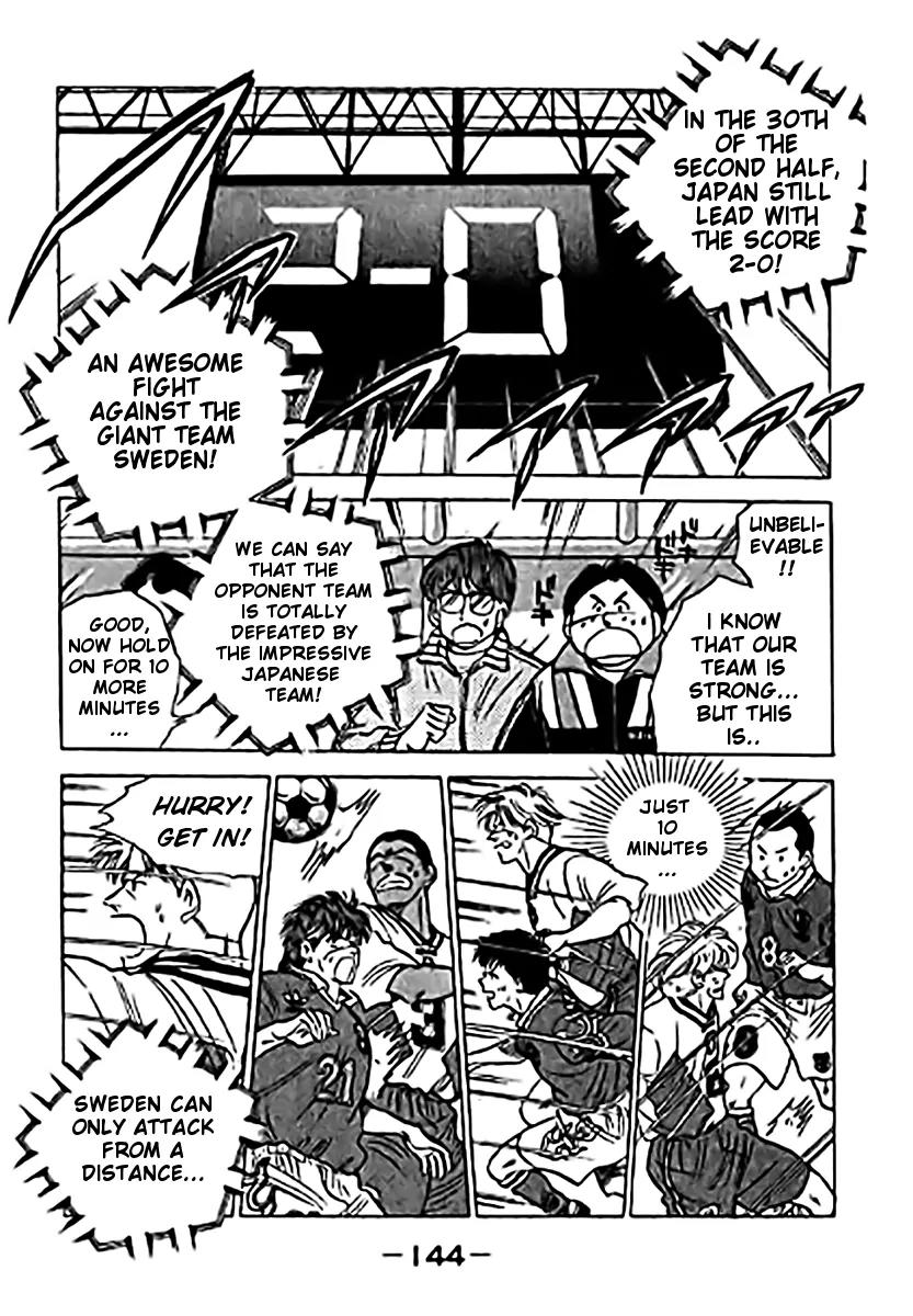 J-Dream Hishouhen Chapter 23 page 3 - Chapter 23