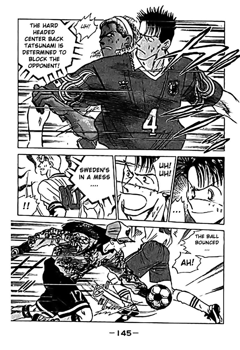 J-Dream Hishouhen Chapter 23 page 4 - Chapter 23