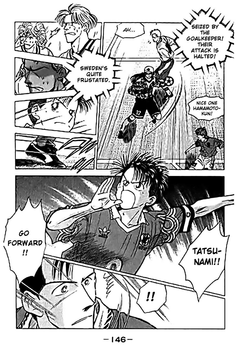 J-Dream Hishouhen Chapter 23 page 5 - Chapter 23