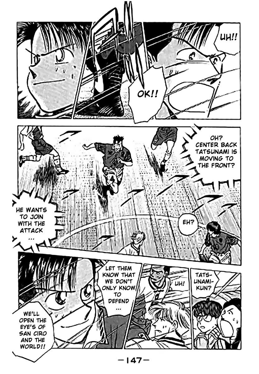 J-Dream Hishouhen Chapter 23 page 6 - Chapter 23