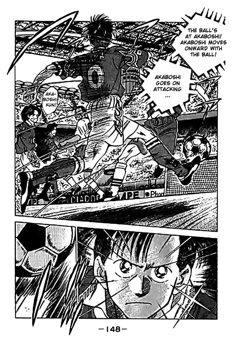 J-Dream Hishouhen Chapter 23 page 7 - Chapter 23