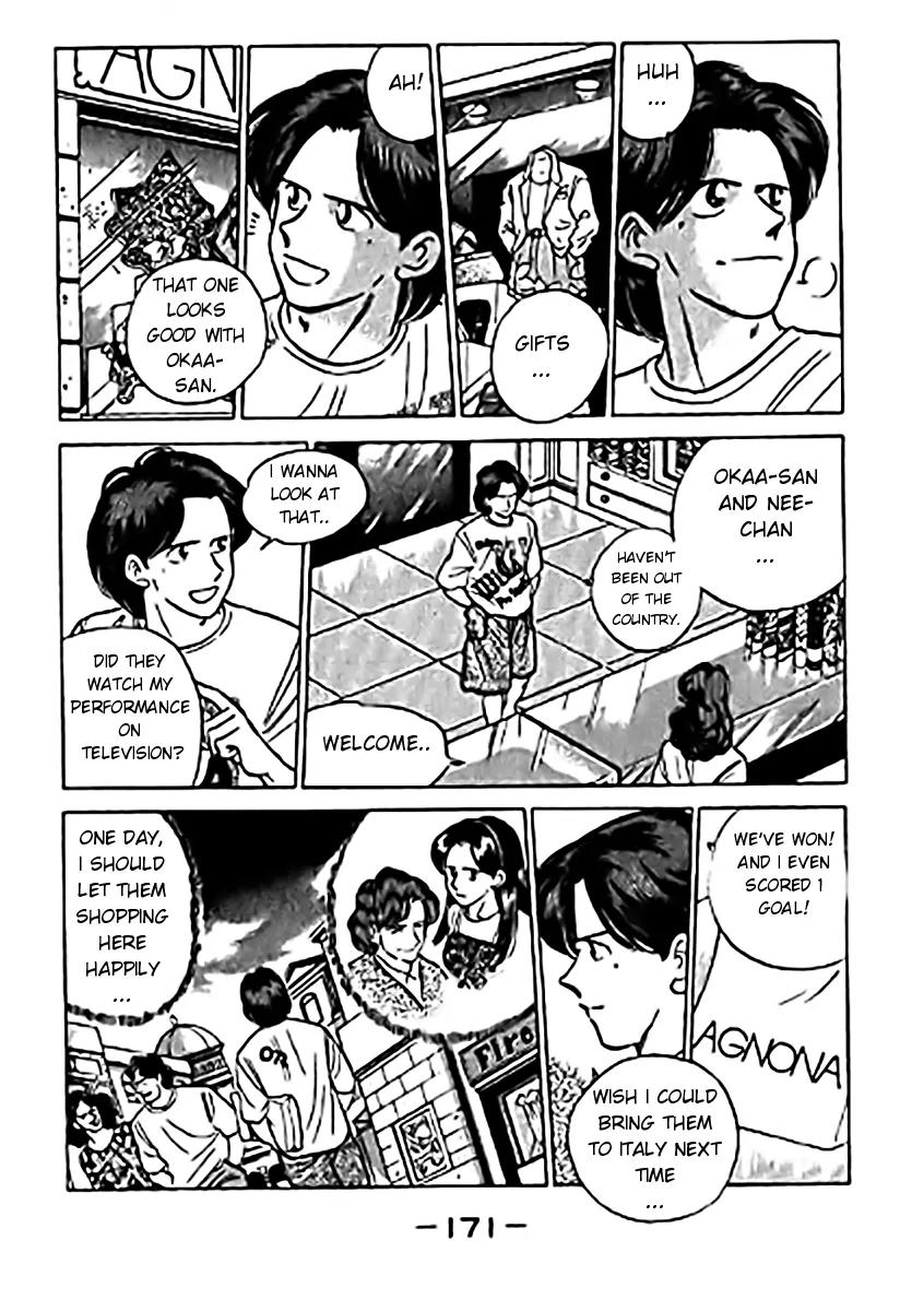 J-Dream Hishouhen Chapter 24 page 10 - Chapter 24