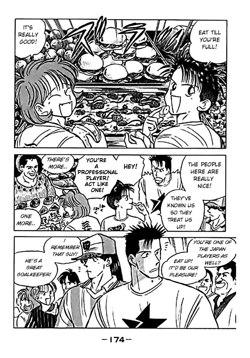 J-Dream Hishouhen Chapter 24 page 13 - Chapter 24