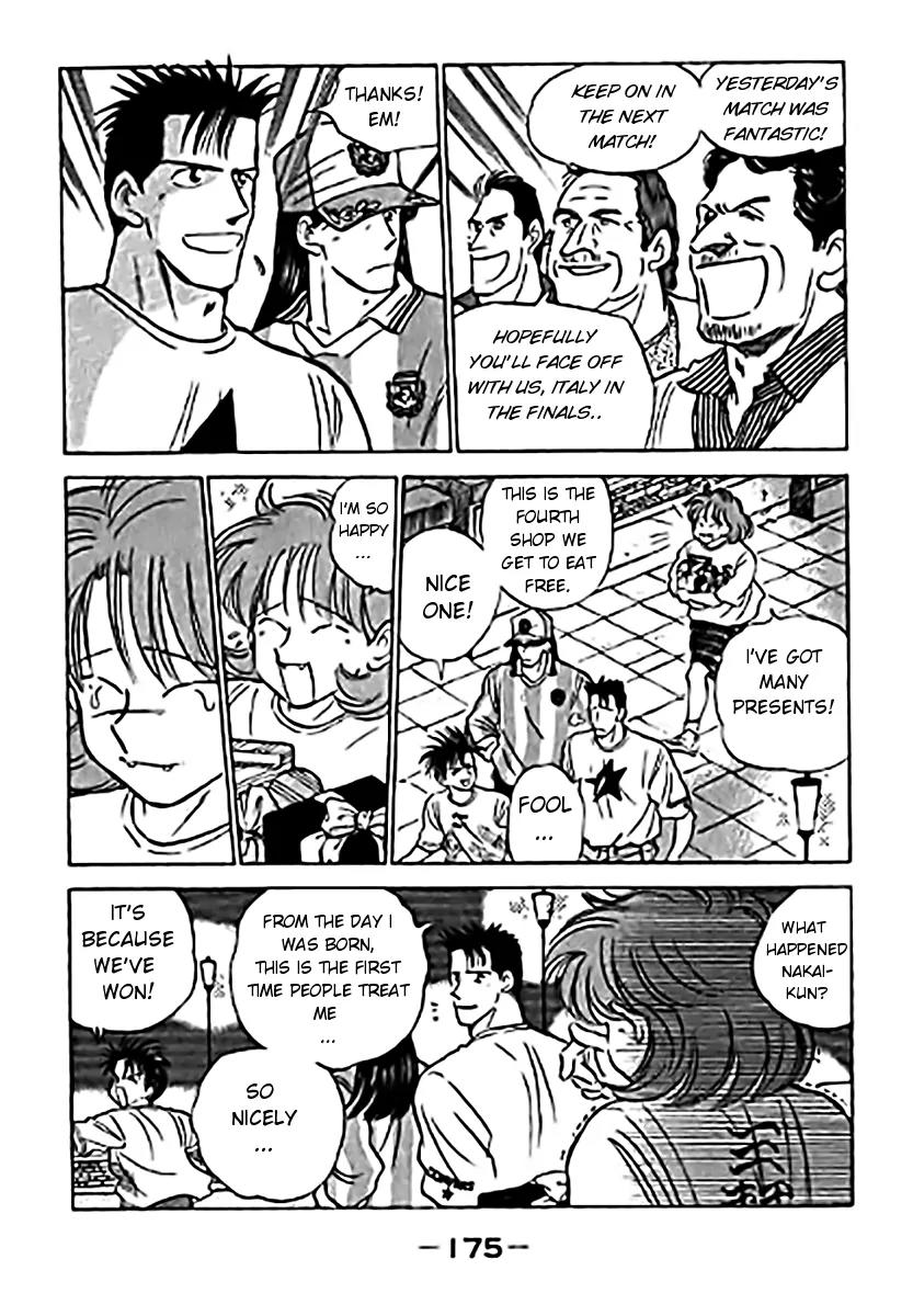 J-Dream Hishouhen Chapter 24 page 14 - Chapter 24