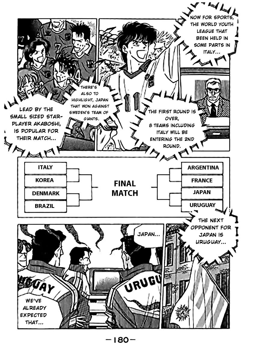 J-Dream Hishouhen Chapter 24 page 19 - Chapter 24