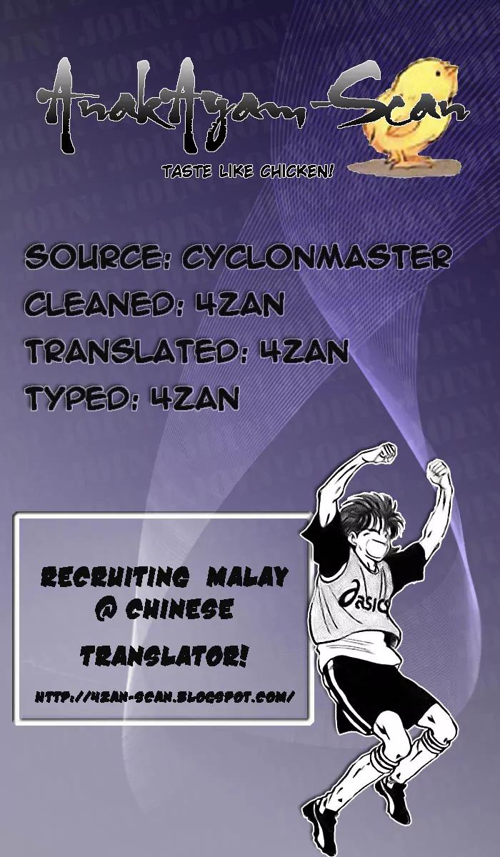 J-Dream Hishouhen Chapter 24 page 21 - Chapter 24