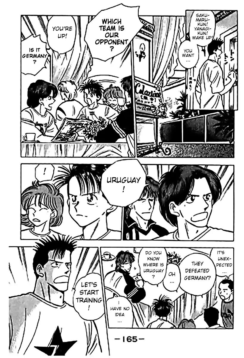 J-Dream Hishouhen Chapter 24 page 4 - Chapter 24