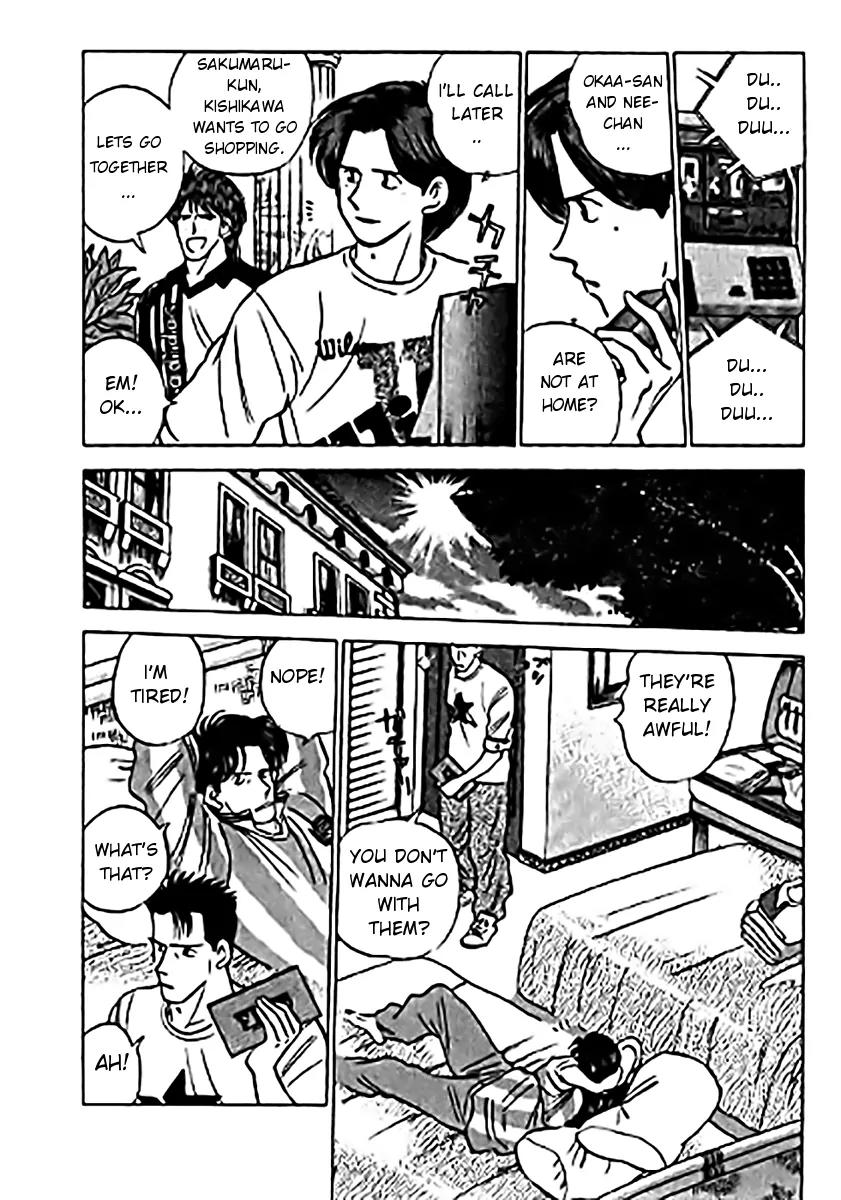J-Dream Hishouhen Chapter 24 page 6 - Chapter 24