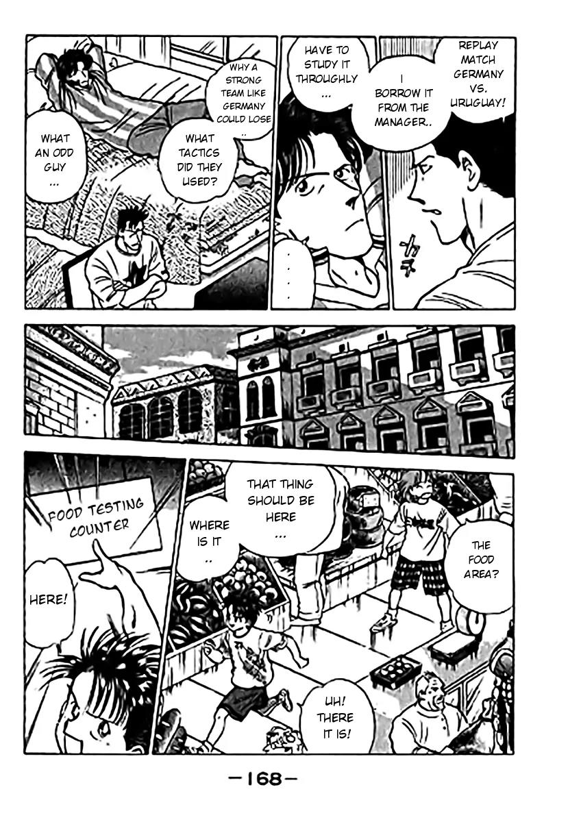 J-Dream Hishouhen Chapter 24 page 7 - Chapter 24
