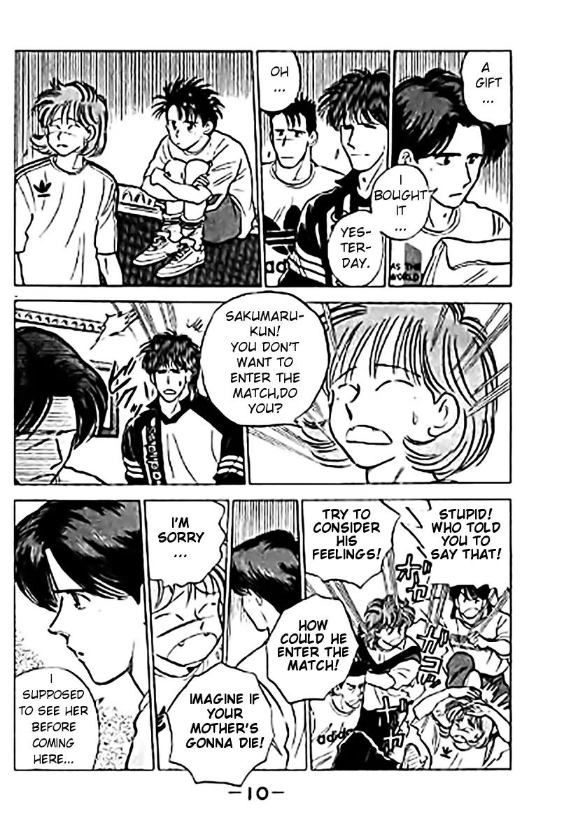 J-Dream Hishouhen Chapter 25 page 11 - Chapter 25