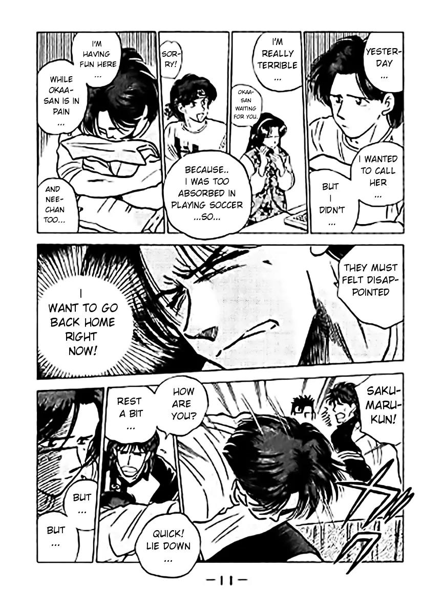 J-Dream Hishouhen Chapter 25 page 12 - Chapter 25