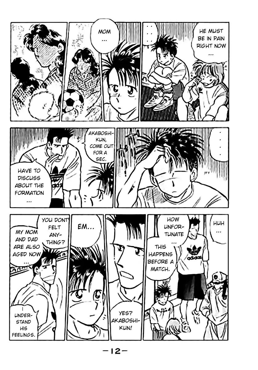 J-Dream Hishouhen Chapter 25 page 13 - Chapter 25