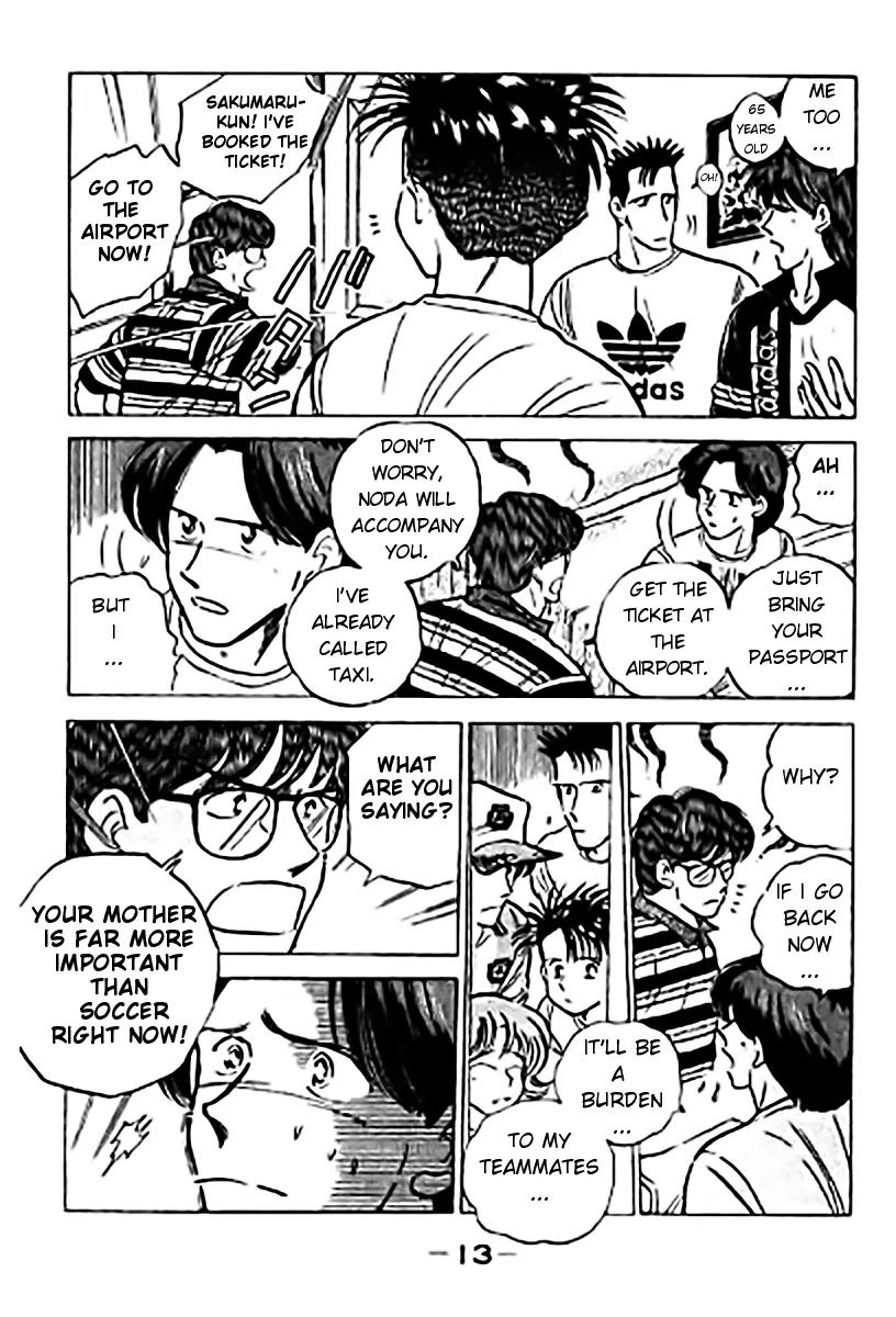 J-Dream Hishouhen Chapter 25 page 14 - Chapter 25
