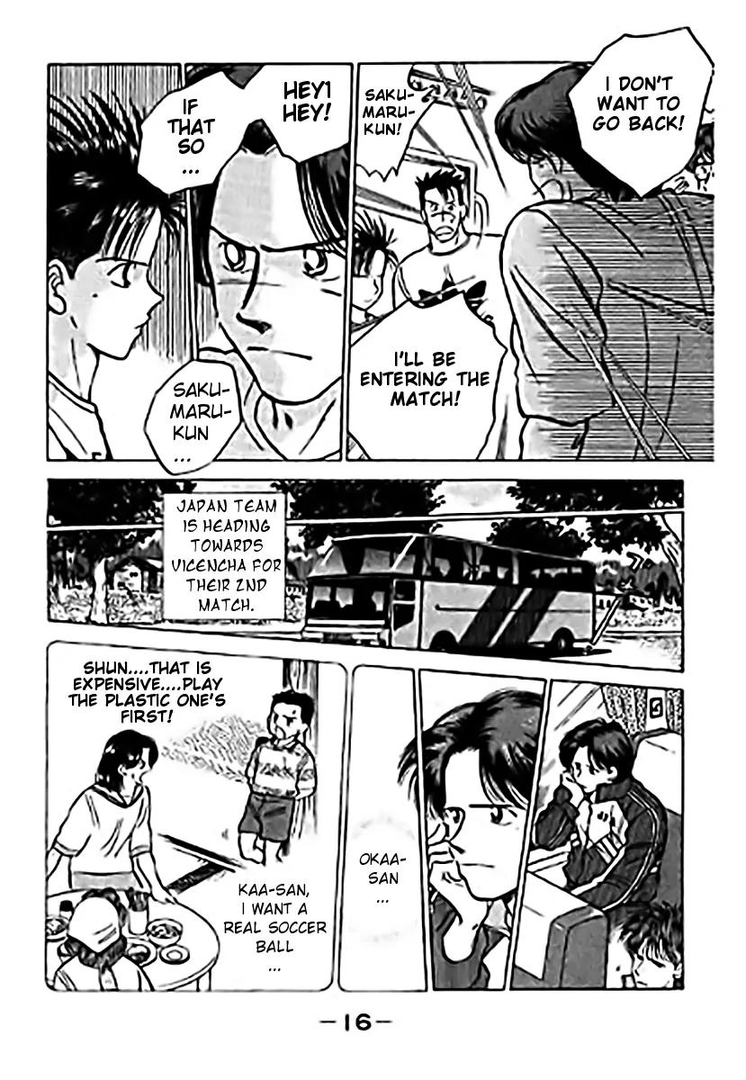 J-Dream Hishouhen Chapter 25 page 17 - Chapter 25