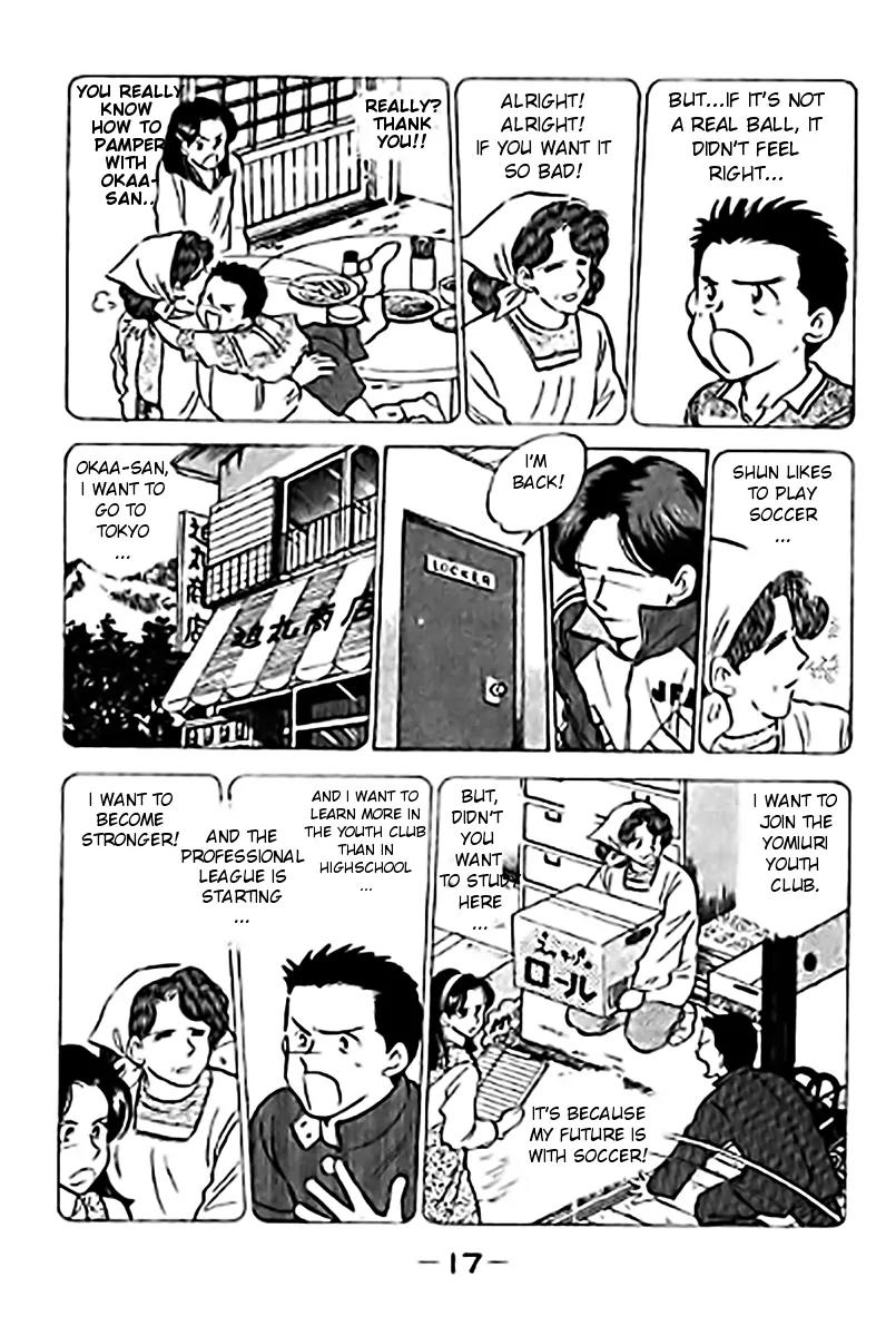 J-Dream Hishouhen Chapter 25 page 18 - Chapter 25