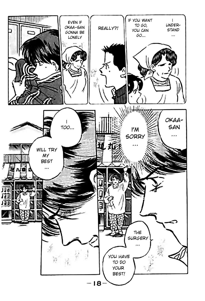 J-Dream Hishouhen Chapter 25 page 19 - Chapter 25