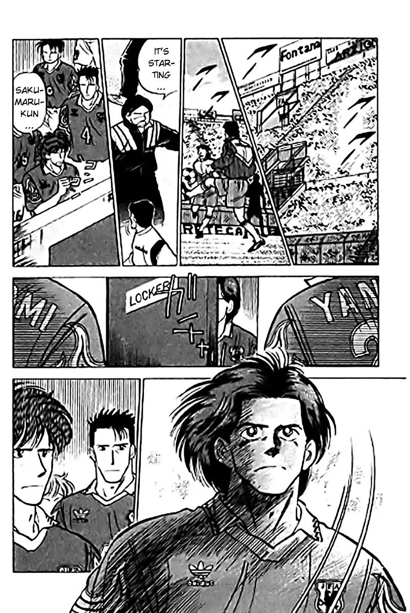 J-Dream Hishouhen Chapter 25 page 21 - Chapter 25