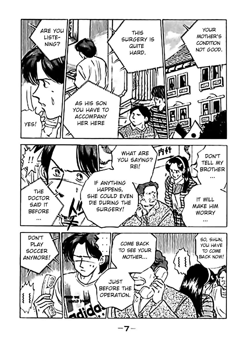 J-Dream Hishouhen Chapter 25 page 8 - Chapter 25