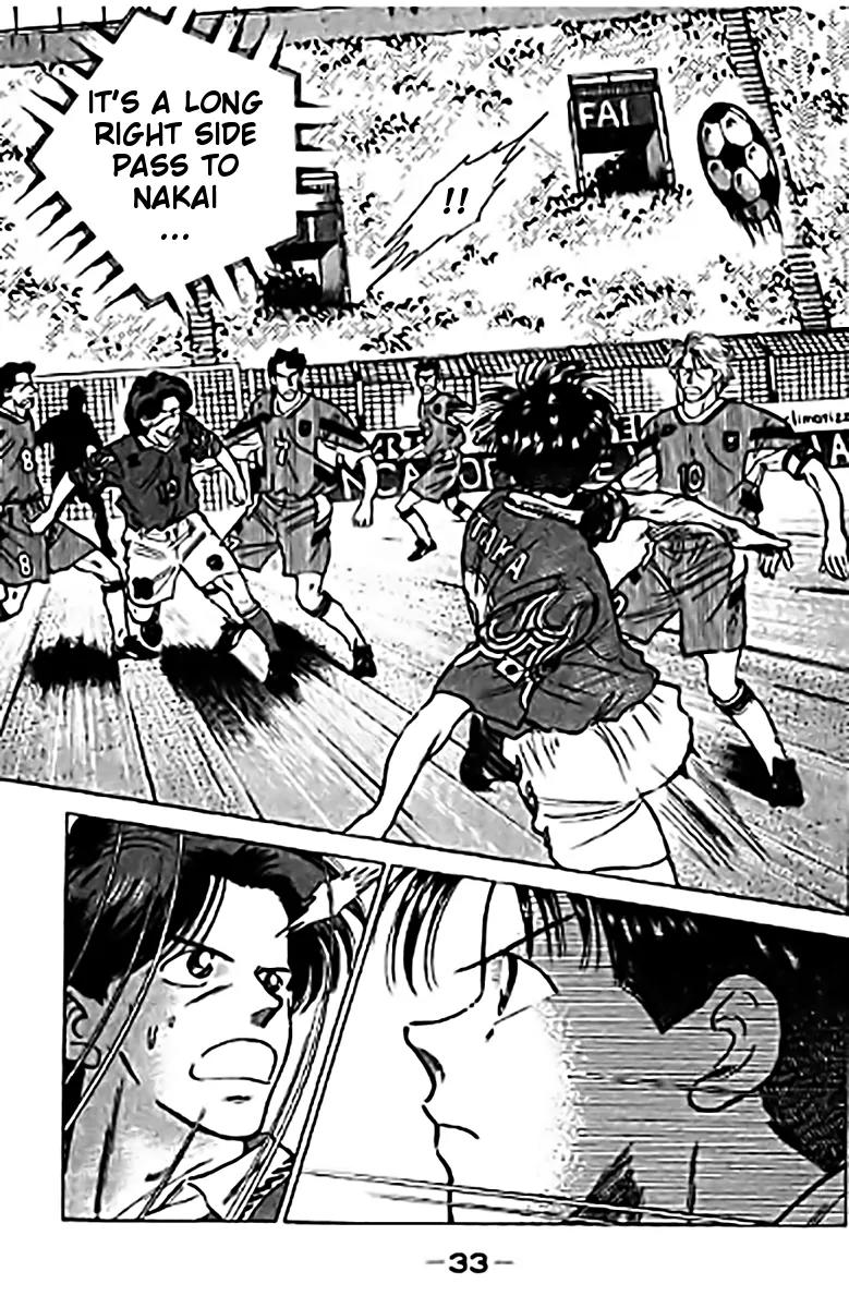 J-Dream Hishouhen Chapter 26 page 11 - Chapter 26