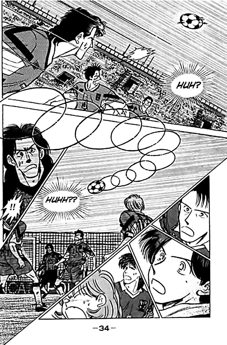 J-Dream Hishouhen Chapter 26 page 12 - Chapter 26