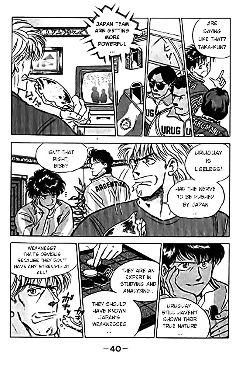 J-Dream Hishouhen Chapter 26 page 18 - Chapter 26