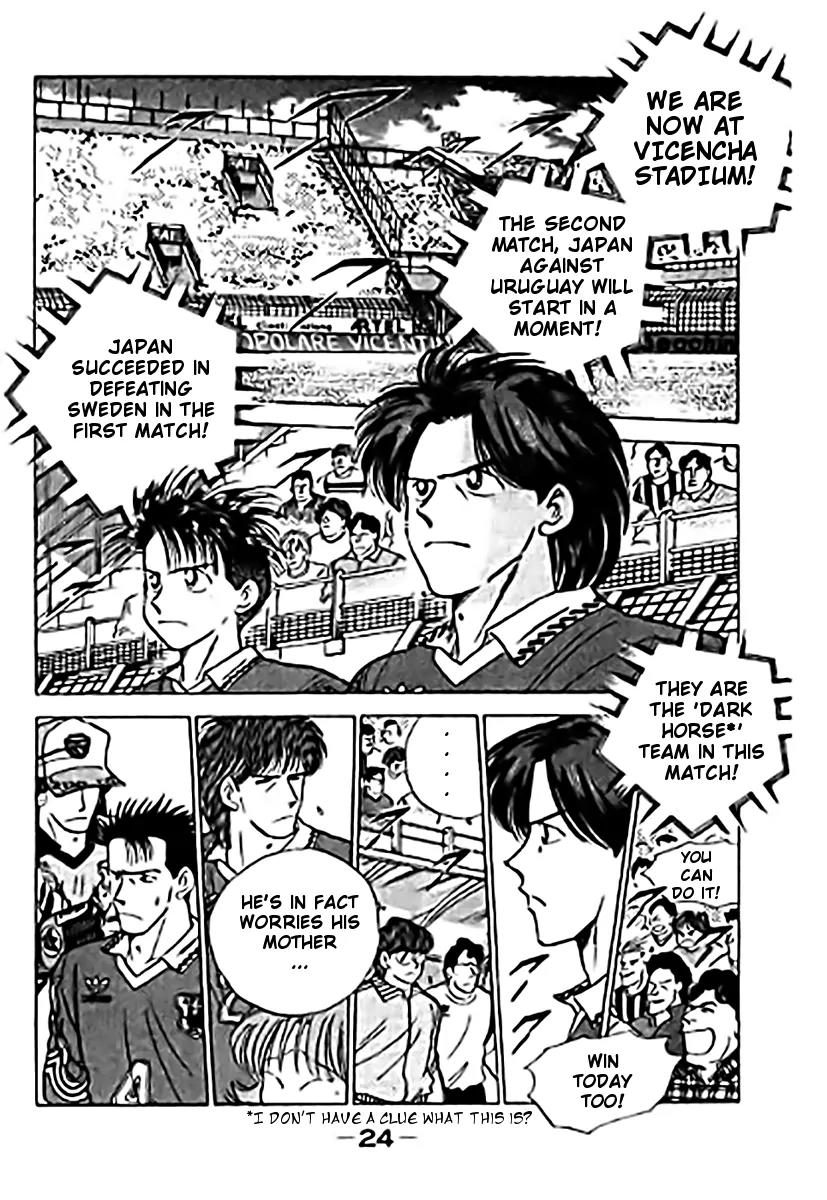 J-Dream Hishouhen Chapter 26 page 2 - Chapter 26