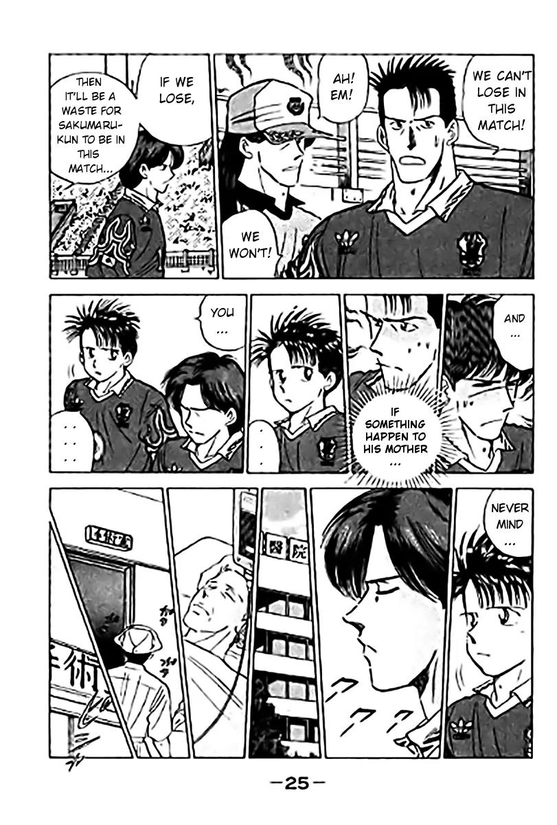 J-Dream Hishouhen Chapter 26 page 3 - Chapter 26