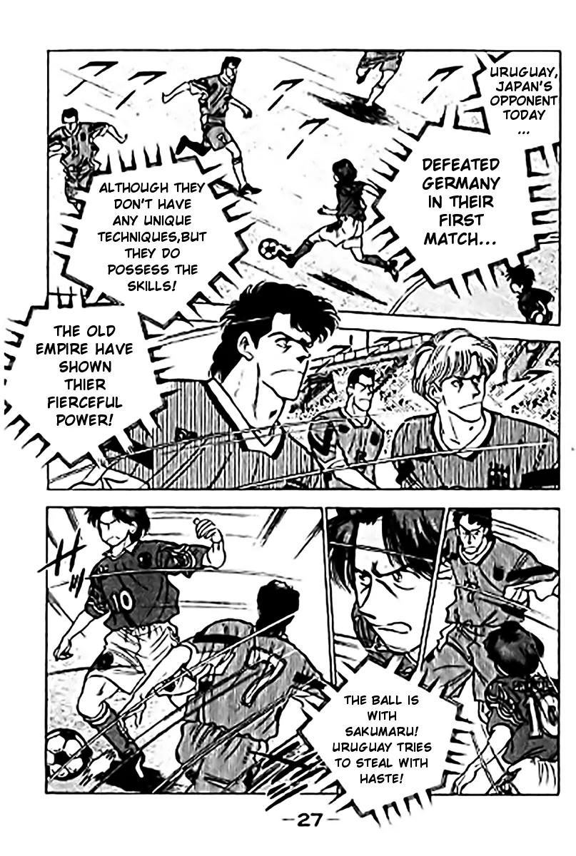 J-Dream Hishouhen Chapter 26 page 5 - Chapter 26