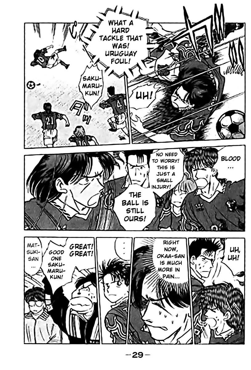 J-Dream Hishouhen Chapter 26 page 7 - Chapter 26