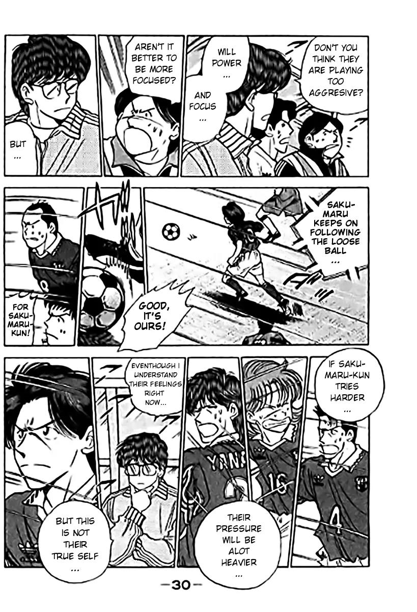 J-Dream Hishouhen Chapter 26 page 8 - Chapter 26