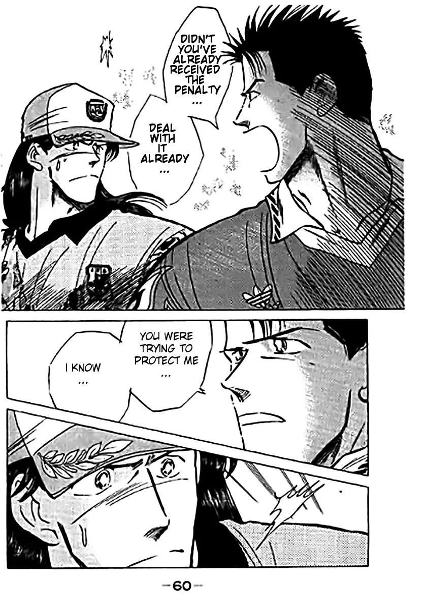 J-Dream Hishouhen Chapter 27 page 18 - Chapter 27