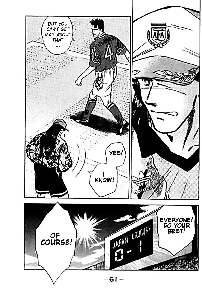 J-Dream Hishouhen Chapter 27 page 19 - Chapter 27