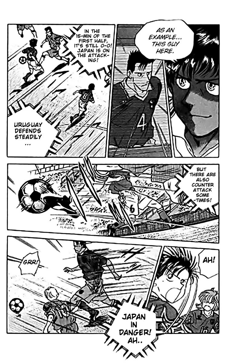 J-Dream Hishouhen Chapter 27 page 2 - Chapter 27