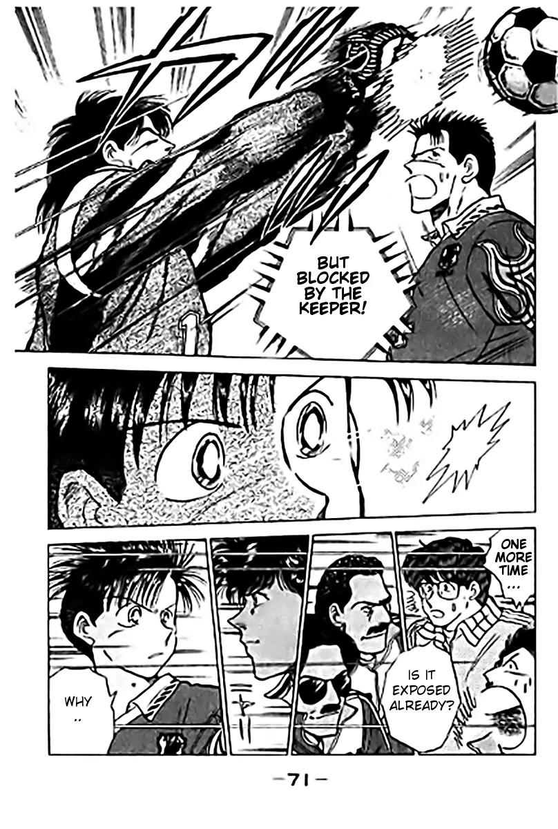 J-Dream Hishouhen Chapter 28 page 10 - Chapter 28