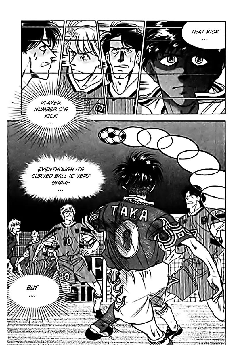 J-Dream Hishouhen Chapter 28 page 12 - Chapter 28
