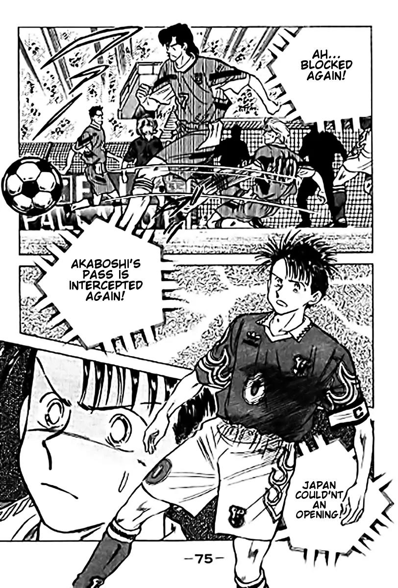 J-Dream Hishouhen Chapter 28 page 14 - Chapter 28