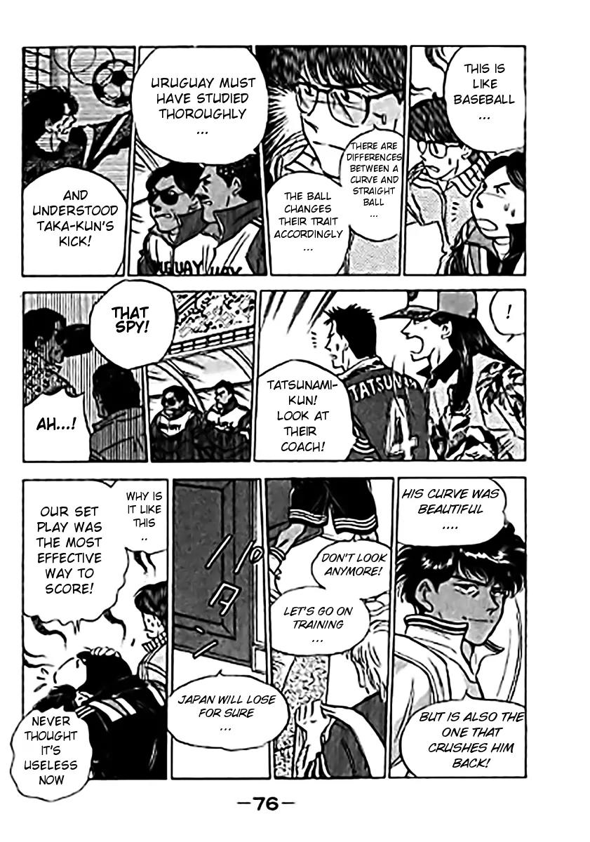 J-Dream Hishouhen Chapter 28 page 15 - Chapter 28