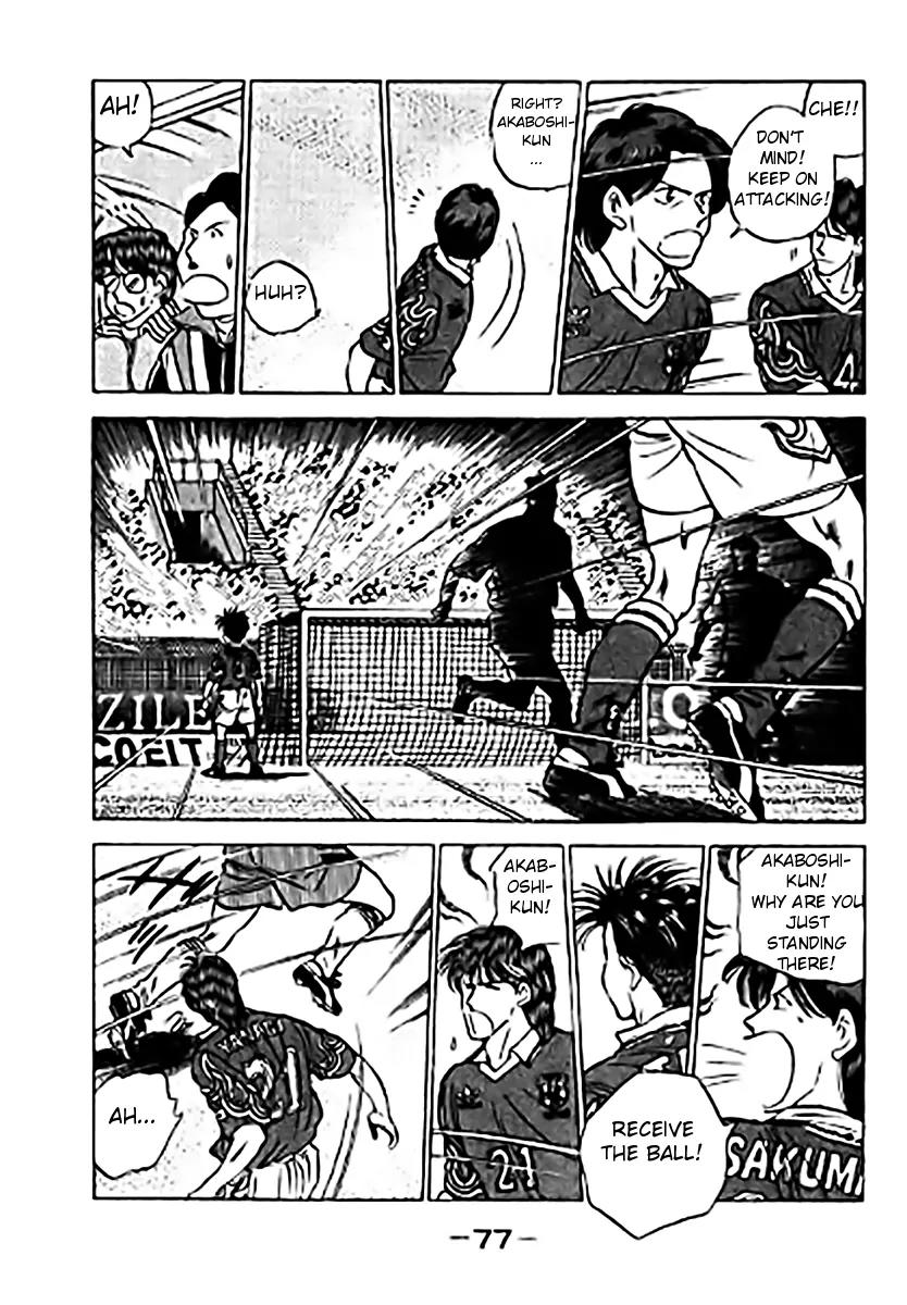 J-Dream Hishouhen Chapter 28 page 16 - Chapter 28