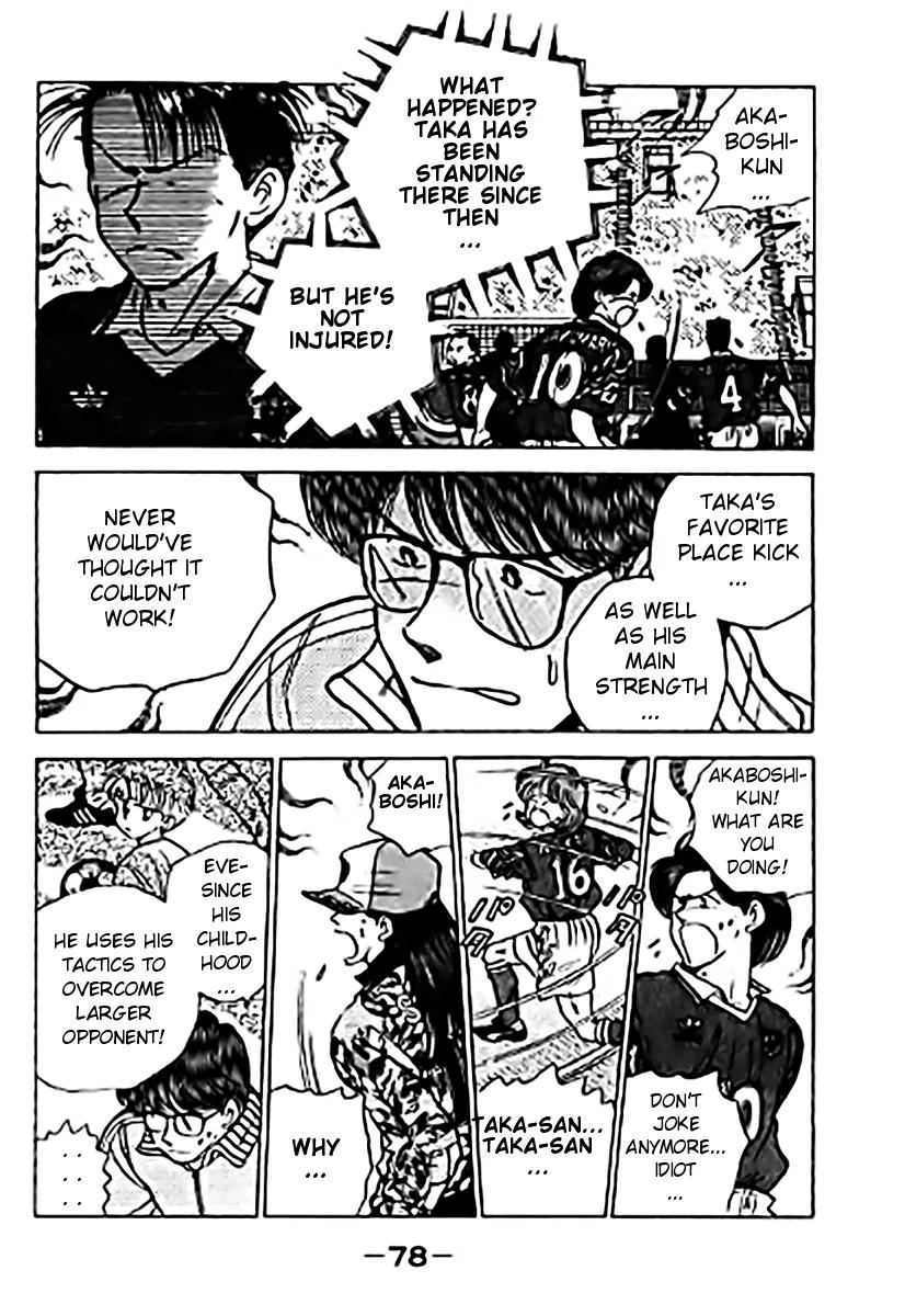 J-Dream Hishouhen Chapter 28 page 17 - Chapter 28