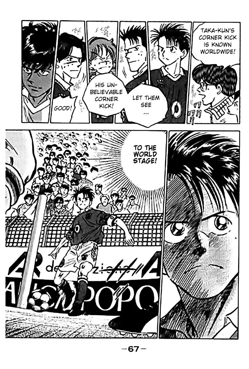 J-Dream Hishouhen Chapter 28 page 6 - Chapter 28