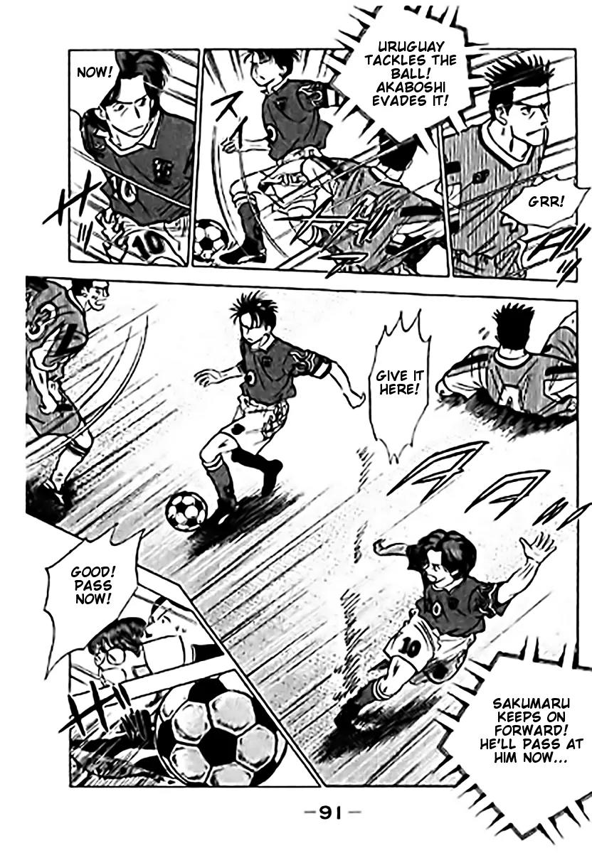 J-Dream Hishouhen Chapter 29 page 10 - Chapter 29
